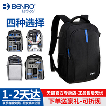 100 Nodrone Contained Bag Genie 3 4 Photographic Bag Professional Double Shoulder Single Counter Drone Camera Integrated Backpack