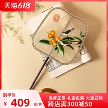 Screen Moon Ancient Wind Handmade Bifacial Embroidered Ensemble Fan Lengthened Fan Handle Embroidery Suembroidered Fugu Hanfu Fan Court fan