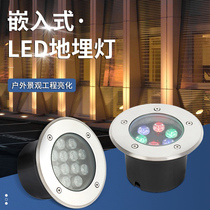 Outdoor waterproof buried light led embedded ground grass terrace light Seven colorful photos Spotlight Outdoor Landscape Courtyard Lamp