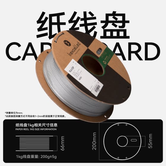 Kexcelled K5 Petg Rapid High Speed 3D Printing Material 소모품 인쇄하기 쉬운 Kexcelled K5 Petg Rapid High Speed 3D Printing Material 소모품 인쇄하기 쉬운