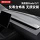 25 TESLA 모델 3Y 중앙 제어 계기판 장식 스트립 내부 패널 스티커 수정 액세서리의 새로운 버전 25 TESLA 모델 3Y 중앙 제어 계기판 장식 스트립 내부 패널 스티커 수정 액세서리의 새로운 버전