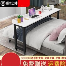 Quark Bed Mobile Table Bed Table Removable Cross Bed Table Removable Liftable Bed Tail Table Removable Biathlon