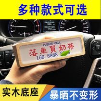 Hong Kong-style Norwegian license plate Hong Kong-style temporary parking card customized creative personality sunscreen water brand car mobile phone number