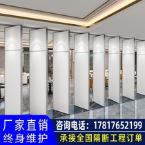 Hotel activity partition folding door hanging track office mobile partition wall hotel sliding screen package sound insulation wall