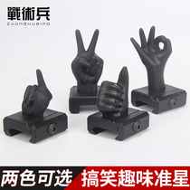 Funny sight fun aiming 4-piece set novel finger sight military fan accessories equipment nylon sturdy and durable