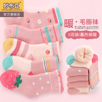 Kids Socks Girls Princess Lace Thick Cotton Socks Autumn Winter Pure Cotton Mid-cylinder Thick Warm French Socks