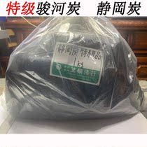 Japan imports special grade Jun River charcoal Shizuoka charcoal large lacquer coated with polished and painted gold and painted luge Park wood