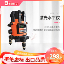 Green light level meter High-precision strong light Thin line 2 line 3 line 5 line wall instrument Laser infrared strong light Outdoor