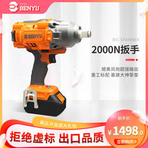 2000 cattle electric wrench Large torque lithium brushless strong impact wrench Auto repair heavy duty charging sleeve wind gun