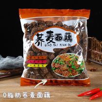 0 Fat Slimming Food 0 Fat Black Buckwheat Noodles Lotus Root Suction Juice Net Red Low Fat Minus Body Fat Diet Cool Skin Gluten