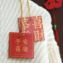 Festival small cards customized spot clothing hanging brand custom gift greeting card in the New Year's decoration high-end clothing mark signing for the annual meeting blessing red card will be scheduled for Christmas spring