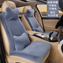 Car cushion winter plush waist short coat cushion thicker winter warm cushion anti-slip general cushion woman