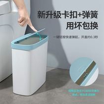 Clip Stitch Trash Can 13cm nip Nip Trash Can home Idea with cover toilet Toilet Toilet living room Covered Narrow lagoon