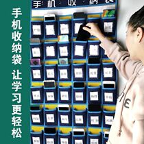 Mobile phone bag classroom with school class classroom mobile phone hanging bag mobile phone cashier bag wall wall-mounted mobile phone cashier bag