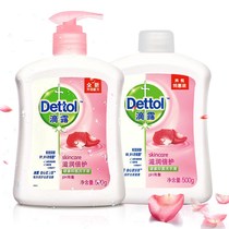 h Shaw Battle of the same DODO antibacterial hand washing children moisturizing scent pressing large bottle 500g supplemental 500g