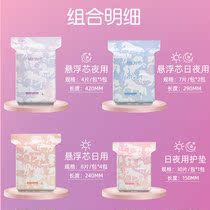 h vegetation and mystery sanitary towel women in the whole box of 8 packs a total of 80 tables a total of 80 tables for girls with super thin aunt towel