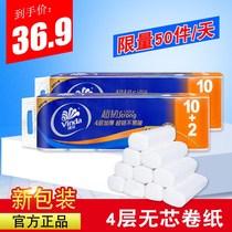 h1680g cordless roll tissue 140 grams of toilet paper for household solid roll paper toilet paper