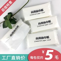 h200 pack 50 lump pack Ultra - augmented large size hotel KTV Hotel dedicated business paper drawing facade