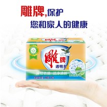 h sculpture laundry soap soap to stain 28g*10 household promotions combined with home clothes