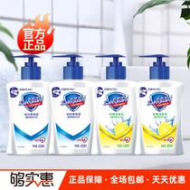 h Skin Super Antibacterial Hand Liquid Persistent Flavour Family Family Fashion 420ml (Pure White*2 Lemon*2)