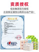 h wiping handpaper household extraction business special drawing toilet toilet toilet bathroom bathroom commercial use once