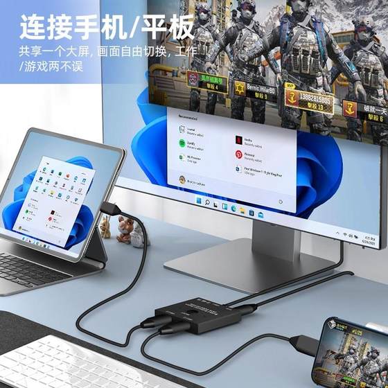 Type Switcher Type-C3.1 양방향 USBC Thunderbolt 4 스위처 두 개 중 하나의 무손실 플러그 앤 플레이 노트북 호스트 2에서 하나의 키 스위치 하나만 있습니다. Type Switcher Type-C3.1 양방향 USBC Thunderbolt 4 스위처 두 개 중 하나의 무손실 플러그 앤 플레이 노트북 호스트 2에서 하나의 키 스위치 하나만 있습니다.
