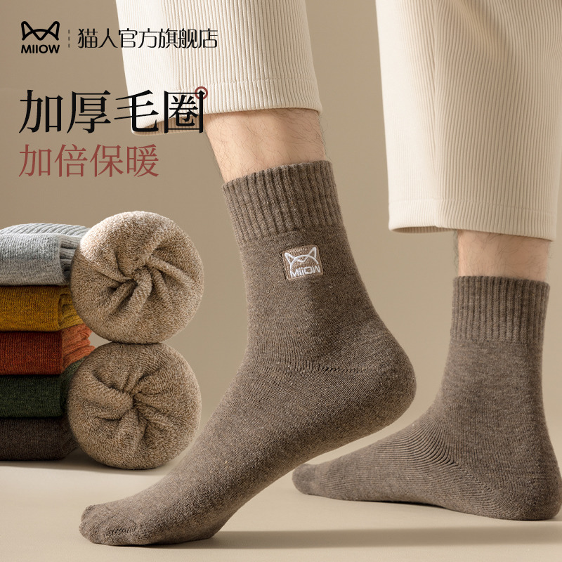 Cat person Garnapped thickened mid-cylinder Sox Boys plus suede Thickened Warm Wool Circle Long Socks Winter Cotton Wool Socks Men-Taobao