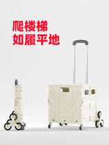 Folding grocery shopping trolley trolley trolley trolley trailer express stall home shopping cart climbing stairs artifact