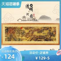 Qingming Shanghe Picture Jigsaw Puzzle 1000000 Pieces Highly Difficult Complete Set of 10000 Pieces 10000 Pieces Intellectual Adults High IQ