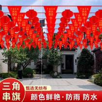 Rural small courtyard wedding decoration wedding yard outdoor garden pull flower outdoor layout wedding ribbon color banner