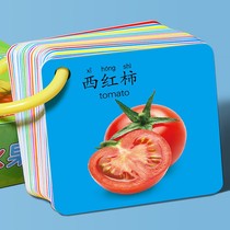 New animal card childrens word card baby cognitive card look at the picture literacy baby toy educational early education cognition