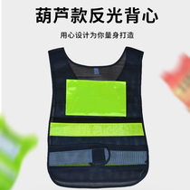 Riding reflective vest Reflective clothing Fish scale net Fluorescent vest Traffic road sanitation night construction clothing can be printed