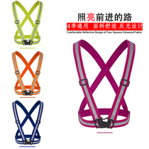 Construction vest Vest safety suit Elastic elastic band Night fluorescent running reflective strap Riding reflective clothing