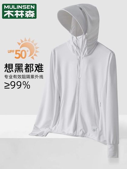 Mulinsen sunscreen clothes for women in summer light and thin ice silk 2025 new breathable jacket sunscreen clothes
Mulinsen sunscreen clothes for women in summer light and thin ice silk 2025 new breathable jacket sunscreen clothes