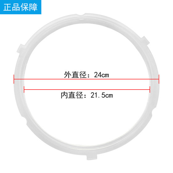 MIDEA 전기 압력 밥솥 씰 링 5/6 리터 마이-일 50AESY202/203 실리콘 링 포트 커버 가죽 링 액세서리 MIDEA 전기 압력 밥솥 씰 링 5/6 리터 마이-일 50AESY202/203 실리콘 링 포트 커버 가죽 링 액세서리