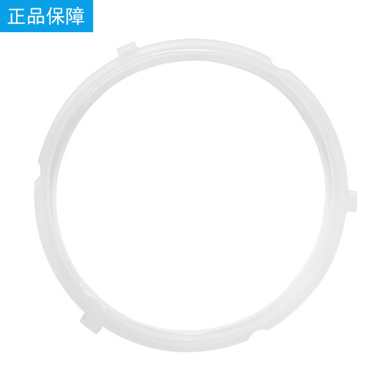 MIDEA 전기 압력 밥솥 씰 링 5/6 리터 마이-일 50AESY202/203 실리콘 링 포트 커버 가죽 링 액세서리 MIDEA 전기 압력 밥솥 씰 링 5/6 리터 마이-일 50AESY202/203 실리콘 링 포트 커버 가죽 링 액세서리