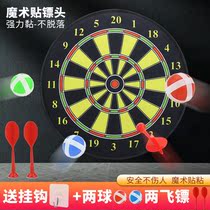Childrens darts sticky ball target throwing cartoon toy baby parent-child outdoor sports indoor suction cup 3 years old