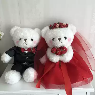 Boutique wedding dress red doll teddy bear wedding doll a couple Press doll give wedding room gift