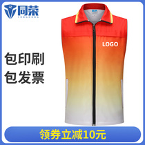 Full body print gradient composite waistcoat workwear Inprint logo Word volunteer Party member Medical reflective vest Kamshoulder