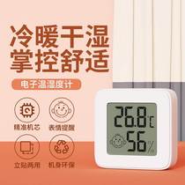 High accuracy of dry and humidifier temperature meter for household refrigerator cabinet in carriage greenhouse cultivation