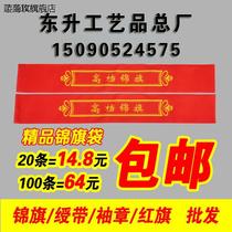 Non-woven fabric bag bag bag blank white Jin flag consumables material foam stick with adhesive foam yellow paste