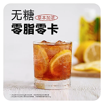 王老吉黑凉茶310ml*12罐[20元优惠券]-寻折猪