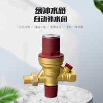 Automatic Water Supply Valve Visual Adjustable Flexible Diaper Central Air Conditioning Water Tank Floor Heating Full Copper Injection Valve