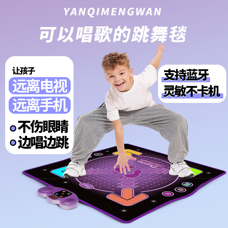 Children's music Dance Dancing Blanket early teaching Puzzle Electronic Piano Vocal toys Learn to step up Mat Pedaling-Taobao