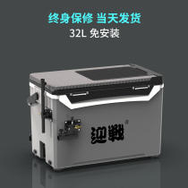 Face fishing box full set of 2022 new gear table fishing box multifunction pangling box ultralight competitive box gear