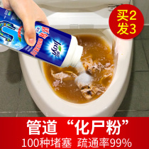 Sewer pipe dredging toilet artifact a filling strong toilet strong kitchen oil blockage artifact