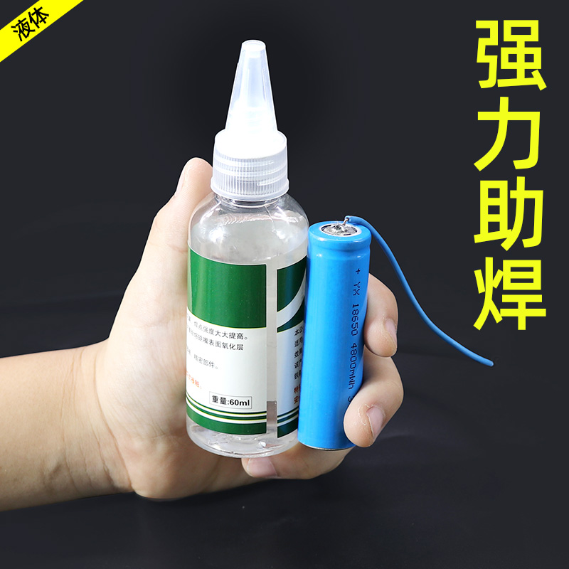 Liquid flux stainless steel multi-function solder copper iron assistant solder wire head tin flux strong solder water