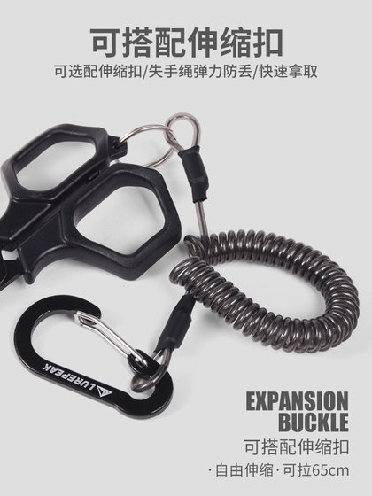 Luya Titanium 도금 가위 낚시 특수 다기능 마이크로 객체 전문 PE 라인 리드 높은 경도 날카로운 작은 휴대용 Luya Titanium 도금 가위 낚시 특수 다기능 마이크로 객체 전문 PE 라인 리드 높은 경도 날카로운 작은 휴대용