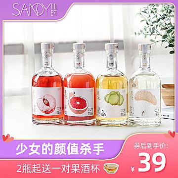 【清爽酸甜口感】网红果酒355ml[20元优惠券]-寻折猪