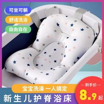 Floating mat baby bath artifact newborn child bath bath mat bath net pocket baby sitting and lying dual-purpose sponge Universal